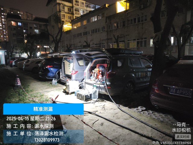 拜城县消防水管漏水检测维修公司电话